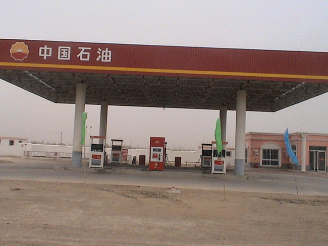 新沂中石油加油站